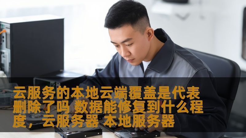 北京小区管道疏通价格揭秘：影响因素及合理预算