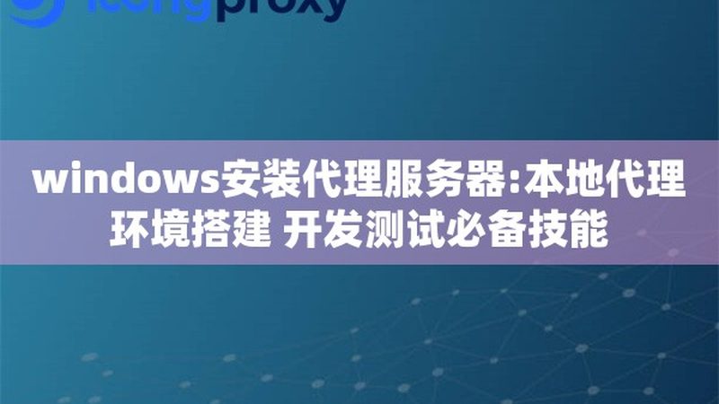 市政管道疏通机器：型号参数解析与选购要点