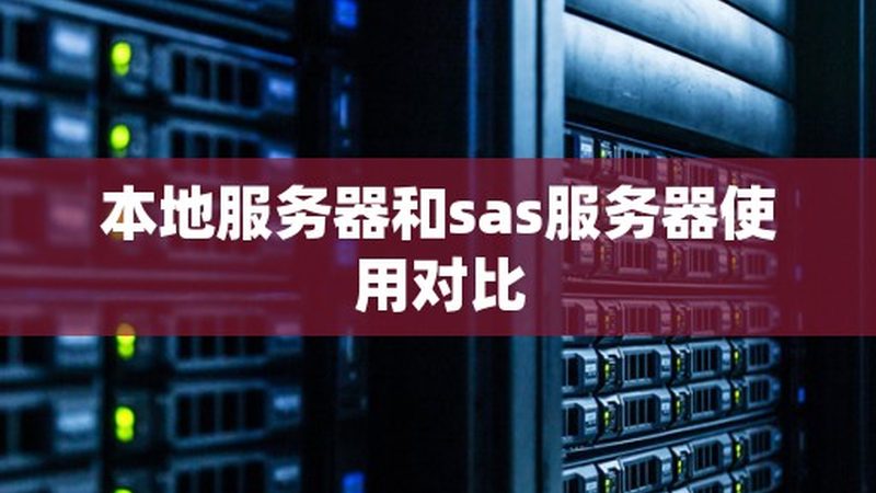 定频与变频冰箱维修：谁更简单？**
