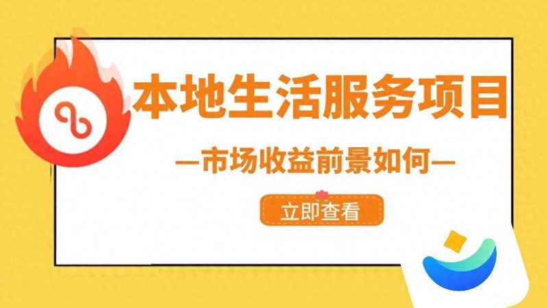 上海育儿嫂公司加盟，你需要了解这些条件**