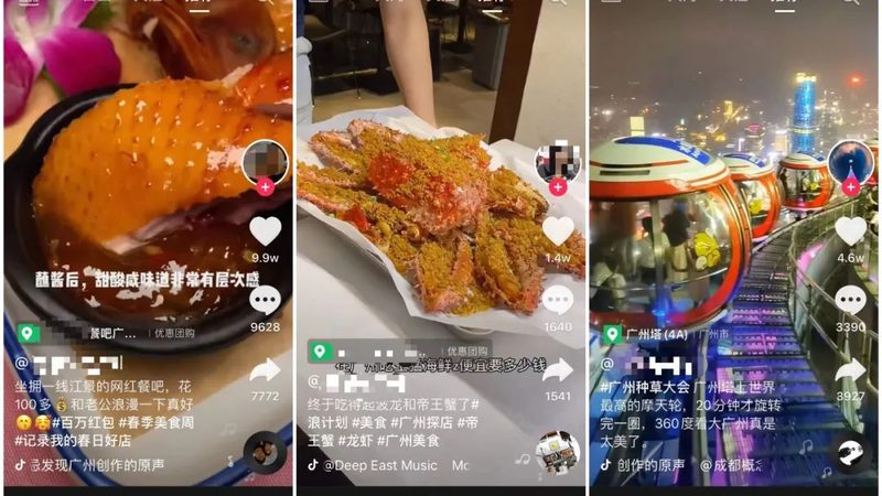 广州请钟点工注意事项