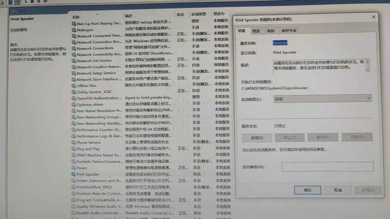 马桶疏通剂加盟店如何成功开设**